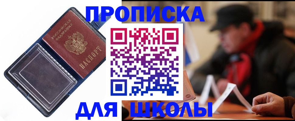 временная регистрация в Кондопоге